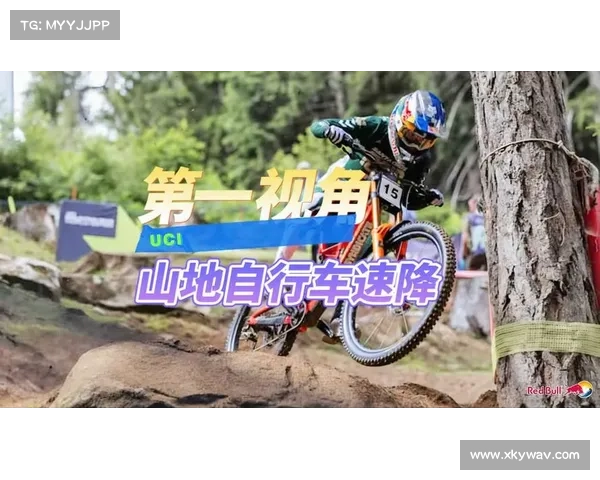 UCI批准32er山地车参赛 轮胎宽度创新引发赛事规则变革
